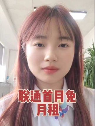 #联通 #广电 #移动 #电信 #四大运营商