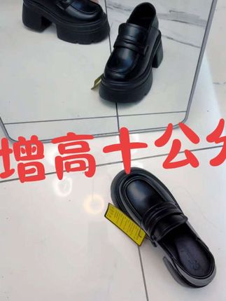#肉眼可见的高品质#又增高又好穿又好看还舒服#时尚百搭显气质