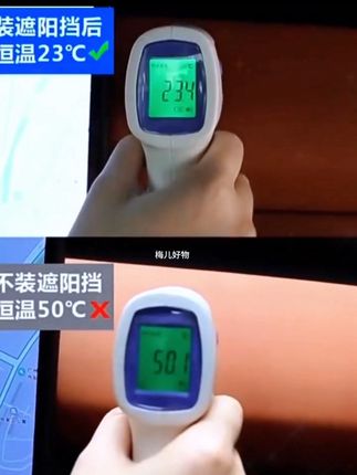奔驰遮阳挡#汽车遮阳挡 #汽车用品 #车用神器 #遮阳防晒 #有车必备
