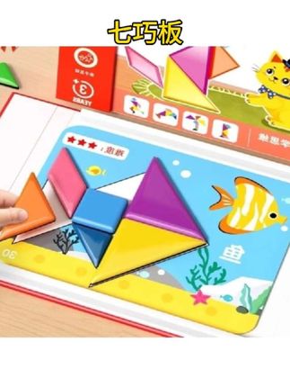 #七巧板 磁性七巧板智力拼图男孩幼儿园宝宝磁力玩具#磁力玩具 #智力拼图 #玩具 #儿童玩具