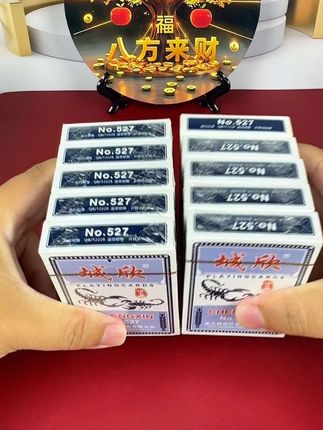 我只付了邮费,商家就给我发了十副扑克牌,这副牌的质量简直太赞了!背板精致漂亮,特别养眼舒适。升级环保的胶印技术,牌面干净,字体清晰。加厚加硬的纸张弹性十足,韧性也不错,结实耐用。给家里备点,过年过节娱乐娱乐好方便。#好物推荐🔥 #纸牌 #扑克牌 #休闲娱乐 #扑克