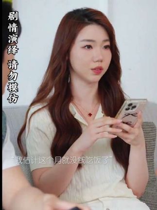 百亿好剧好看计划 # 每日分享 # 失望攒够了也就离开了 # 爱与被爱同时发生才有意义# 因为一个片段看了整部剧 # 态度就是答案