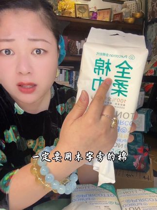 是你用过就不会再换的 品牌 全棉时代 你值得拥有#棉柔巾#洗脸巾#全棉时代 #全棉时代洗脸巾