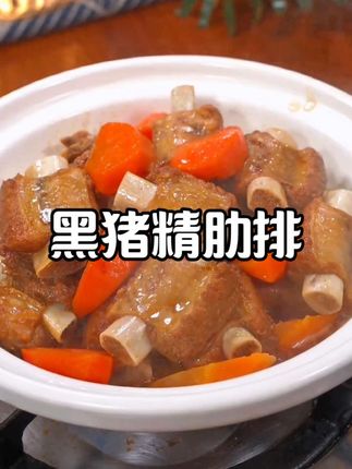 这个恩施大别山农家散养的黑猪 #精品肋排,每一块都是选用中段的精肋排,肉质紧实,吃起来特别的香,给老人孩子做糖醋排骨、煲汤都很好!#肉食主义 #黑猪肉 #糖醋排骨 #排骨