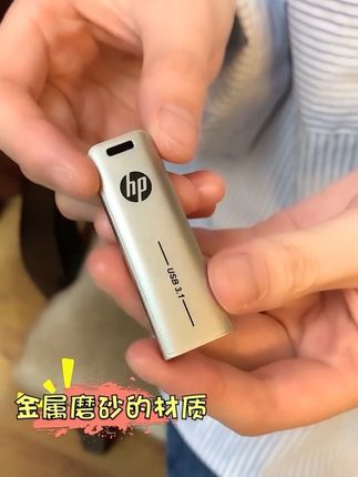 惠普正品U盘官方旗舰店128G高速大容量电脑手机typec两用办公优盘#惠普 #u盘 #优盘 #存储盘 #数码配件