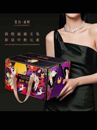 精美大气 广式流心#礼物推荐 #中秋月饼
