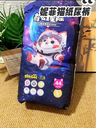 #萌娃必备屁粮 #尿不湿推荐 #纸尿裤 #妮菲猫 就妮菲猫这款蚕丝蛋白纸尿裤不仅好穿,关键巨划算。没有用过的妈妈们放心冲 #母婴好物