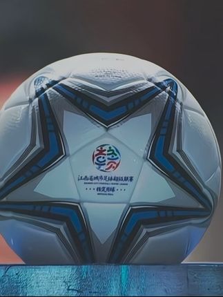 “世界不会为胆怯者让路,但会为勇敢者重新洗牌”  #赣超 #赣超联赛 #足球 #宜春队