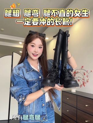 这双靴子一定要冲!#miumiu靴子 #缪缪靴子 #miumiu #谬系 #百搭靴子