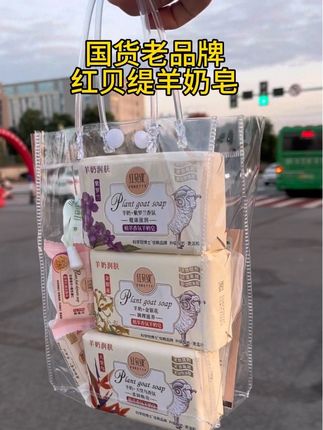 妈呀,咱国货老品牌的东西是不一样,用了它再也不用出门喷香水啦!#羊奶皂 #国货 #好物推荐🔥