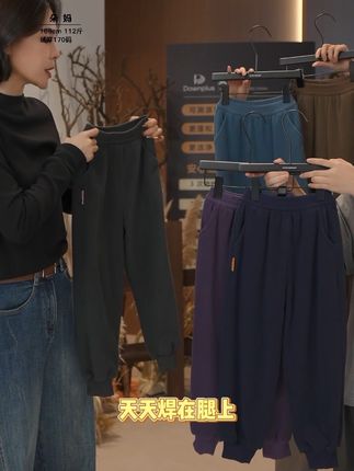 冬天就给孩子穿这种基础版型的卫裤,穿着舒服又百搭。面料是那种软软糯糯的,里外都是绒,保暖性特别好,而且还能有效抗静电,冬天穿再也不怕冷了!内里是一体绒设计,贴身穿超舒服,版型也很宽松,随便搭配都很好看。天气越来越冷了,赶紧给娃安排起来吧! #秋冬穿搭 #好物推荐 #保暖又好看 #保暖不臃肿 #性价比超高