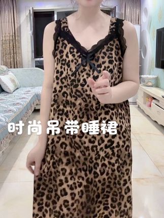 #夏季穿搭 #吊带裙#豹纹控