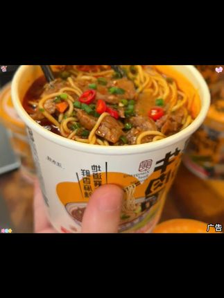 大学生回村卖泡面,但他的方式却吓坏众人#牛肉面 #襄阳牛肉面 #泡面