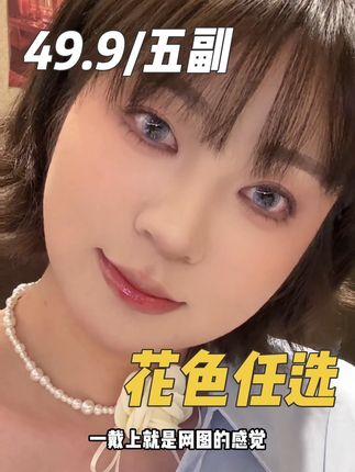 全是爆款花色#半年抛 #三明治工艺