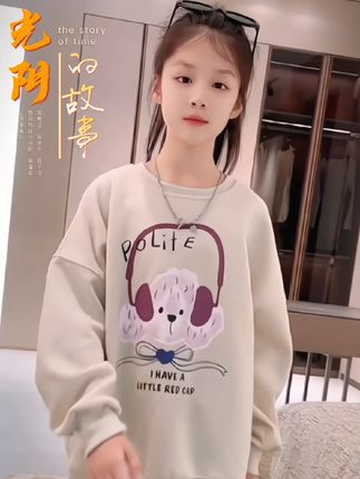 女童秋装卫衣2024新款洋气儿童时髦秋季大童休闲圆领卡通长袖上衣#高品质童装 #生女儿就要这样穿 #今日穿搭分享 #女童穿搭 #谁穿谁好看 @DUO+上热门 @巨量千川 @抖加🔥上热门🔥dou+🔥热点宝