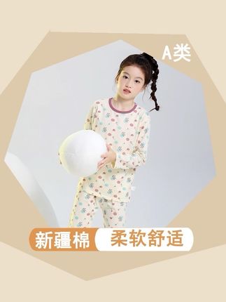 儿童秋衣秋裤反季买是真的很香,面料新疆棉的,绵绵软软的,女儿宅家的快乐~主打一个舒服#儿童秋衣秋裤 #高品质童装 #母婴好物 #反季特卖 #面料舒适透气