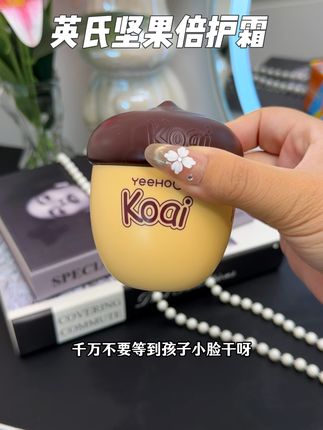 立秋换季干燥!#英氏坚果霜 要赶紧用起来了!蕴含坚果籽油和牛油果树果脂,滋润保湿不油腻,新生儿也放心用#英氏 #儿童面霜 #宝宝面霜 #婴儿面霜