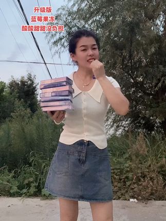 大餐之后来一条,酸酸甜甜味道好,一盒五盒,每天来一条,记得多喝水#果蔬果冻 #大餐必备#仙女都在喝什么