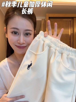这条儿童休闲长裤面料舒适,时尚百搭,做工精细,大家可以放心入!#休闲裤 #百搭裤子 #是欢欢哟 #高品质童装 #裤子
