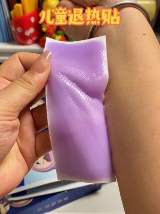 家里有宝宝的,这个退热贴一定要提前囤,贴上去冰冰凉凉的,很舒服,而且撕下来也不会疼。葵花老品牌,用着也放心#退热贴 #育儿经验分享