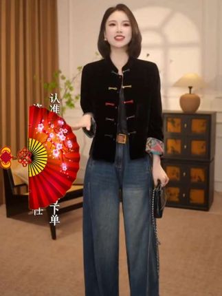 #新中式外套#秋季新款#新中式穿搭 #新中式国风