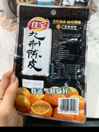 我是个运气很好的女人😬,