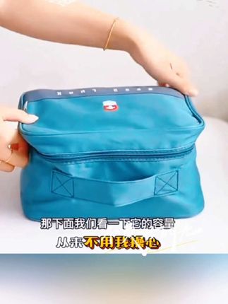 住校出差旅游的宝子们一定要备个药品收纳包。常备药分类摆放一目了然。##强烈推荐 #开学必备 #每日分享 #我的铂智生活 #出差旅行必备