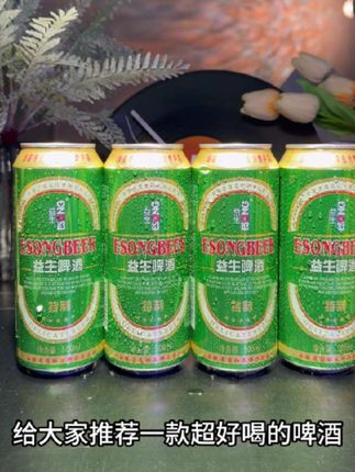 匠心特制原浆,酿造生活好味道#益生啤酒#特制啤酒#整箱装啤酒#好喝的啤酒#推荐整箱啤酒