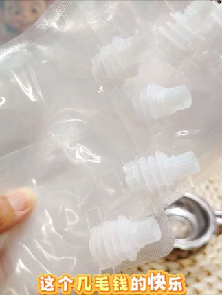 这个一次性吸嘴袋 ,透明饮料袋 果汁袋 液体包装袋豆浆袋子 出们携带可方便#密封袋 #生活好帮手 #干净卫生出门携带方便