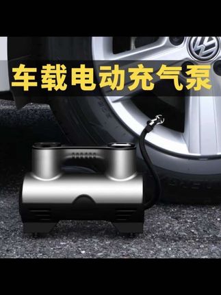 自驾游总怕轮胎出状况?这车载充气泵,小巧便携,随时补气,保障出行安全,轻松畅行无忧!#充气泵 #汽车用品 #汽车好物 #充气泵车载 @DOU+小助手