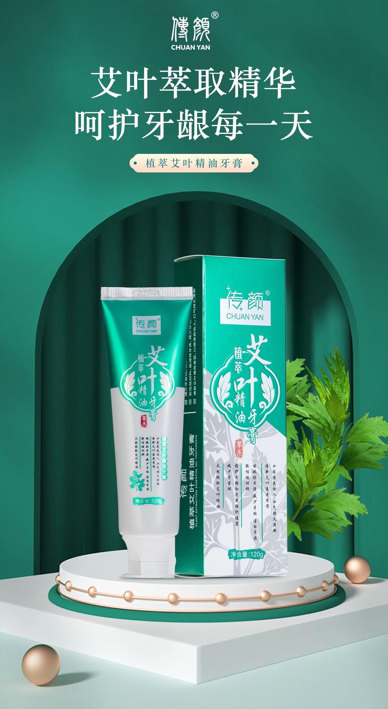 口气清新自然清新就用他#快来看看 #效果好 #强烈推荐 #必备好物 #分享