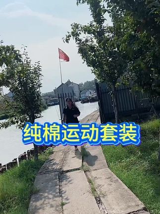 纯棉运动休闲套装2025新款夏装韩版潮流女士时尚洋气夏季两件套 #谁穿谁好看#夏季穿搭#舒适透气又凉快#不挑身材不挑年龄