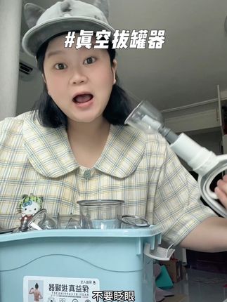 #健康养生 #拔罐 #祛湿 #肩颈放松