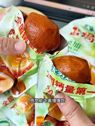 我真的超爱这个无穷的卤蛋,它真的是我吃过的卤蛋。#无穷 #无穷卤蛋 #无穷卤鸡蛋 #解馋 #零食推荐