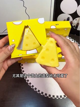 这可不是芝士奶酪是一款净螨皂,净透毛孔,除螨祛痘洗脸洗澡都很好用#净螨皂 #芝士净螨皂