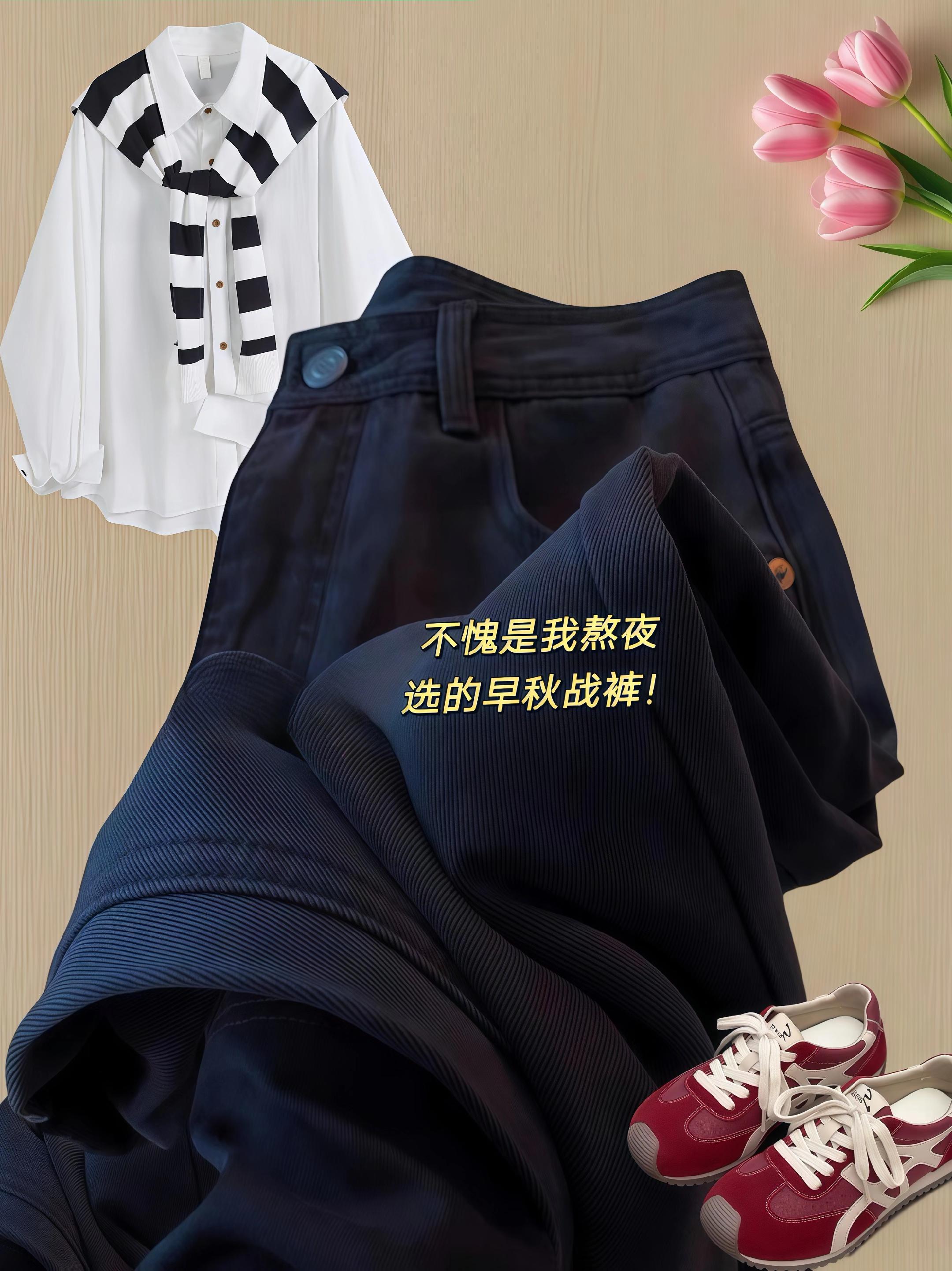 #直筒牛仔裤 #早秋松弛感穿搭 #一周穿搭不重样 #早秋韩系氛围感穿搭#早秋穿搭 @抖加🔥上热门🔥dou+🔥热点宝