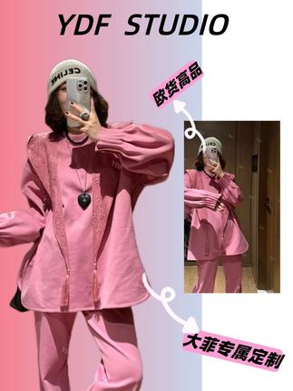 强烈推荐 超好看的连帽披肩休闲两件套#女装穿搭 #今年最流行穿搭 #秋季穿搭 #爆款