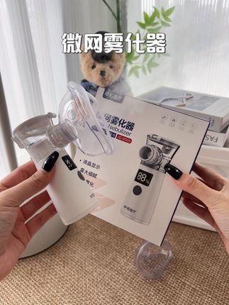 这个季节建议家长们都在家备一个便携式雾化器,方便卫生,省大事了。 #微网雾化#好物推荐🔥 #母婴好物