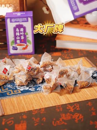 姐妹,你就去试一试!#乌梅山楂 #夏季饮品