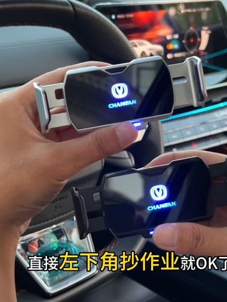 长安全系车型手机支架,安装方便没异响,他是电动的,自动感应开合,而且带有防抖功能,横竖屏都可以#车载手机支架#长安#汽车好物 #汽车用品