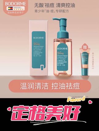 A股为什么会暴涨,背后的三大原因缺一不可,国家出手稳准狠 股民終於盼来了春天?【特别提示:股票有风险,投资需谨慎。】#A股 #美国降息 #居家好物 #好物推荐🔥 #母婴好物