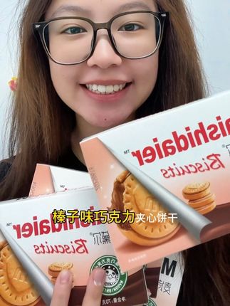 不是所有巧克力饼干都叫‘榛巧’!0反式脂肪酸?酥到掉渣?它全都有✅#榛子巧克力#好吃到停不下来 #巧克力控 #零食推荐
