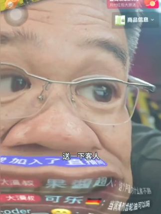 #大漠叔叔 #漠叔 #漠叔搞笑名场面 #漠叔整活 #直播 有朋自远方来,不亦乐乎!
