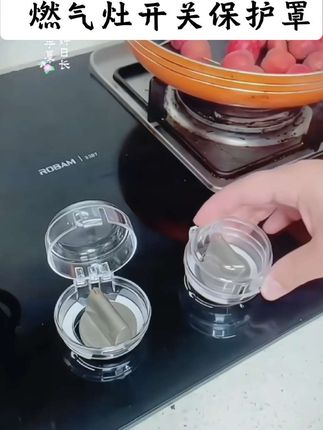 #燃气灶开关保护罩 #厨房好物 #生活好帮手 #实用好物 #省时省力 @珍珍¹⁰⁸