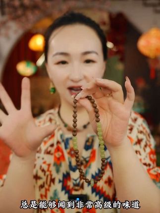 非遗古法【鹅梨帐中香】半山半水合香珠古方技艺手串手持中药双圈#手串 #合香珠 #精美饰品 #配饰分享