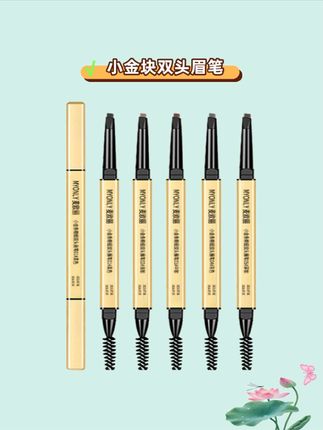 姐妹们快来看看这支小金筷眉笔,它是这种双头的设计,一头是旋转式的眉笔,另一头是同色系的眉刷,而且它的笔头很细,可以轻松画出根根分明的线条感,还能很好的勾勒眉形。最重要的是它还防水防汗,持久不脱妆!这么好用的眉笔,赶紧囤起来吧!#眉笔#双头设计#根根分明#防水防汗不脱妆 #美妆