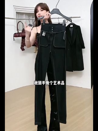 #爱了爱了 #美丽由发而生 微喇裤#优雅时刻 显瘦百搭显腿长
