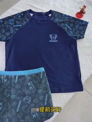 夏天去海边或者水上乐园玩的,赶紧来薅佑游家的大羊毛-佑游儿童泳衣#泳衣#儿童泳衣#男童泳衣#防晒泳衣#中大童