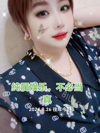 #喜欢我的请亮灯