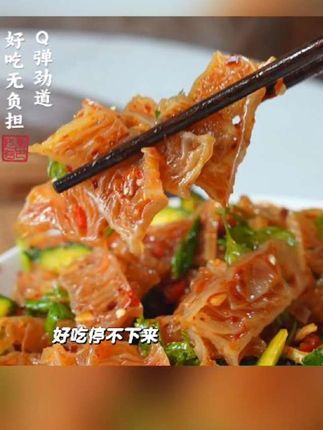 秦巴奶奶精选农家魔芋干蔬菜干凉拌菜可炒可涮120克雪魔芋干片 #冰片功效与作用 #怀孕天数 #怀孕以后可以做锻炼吗 #怎么给宝宝建立睡眠习惯